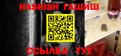 винт Кунгур