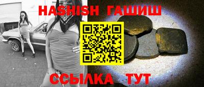 амфетамин Славянск-на-Кубани