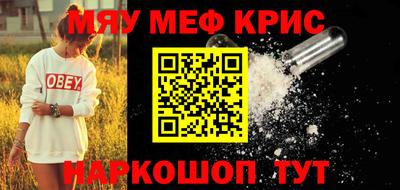 винт Кунгур