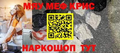 винт Кунгур