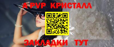 Альфа ПВП Кумертау