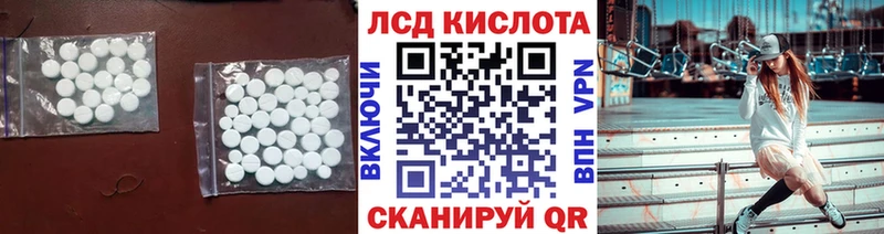 ОМГ ОМГ зеркало  Учалы  Лсд 25 экстази кислота 