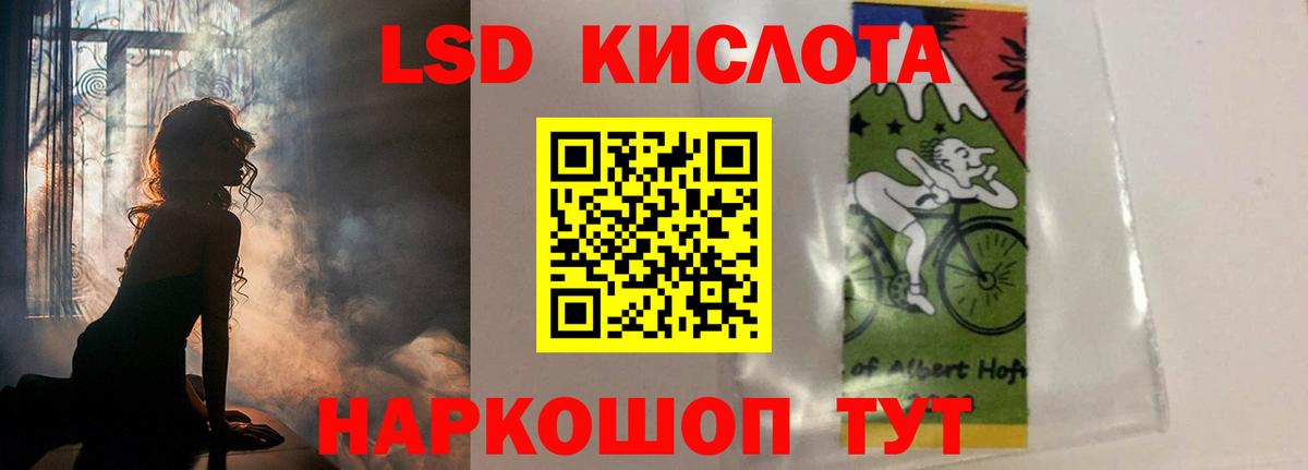 LSD-25 экстази ecstasy  блэк спрут рабочий сайт  Учалы  Вход с VPN  Лсд 25 экстази ecstasy  ЛСД экстази 