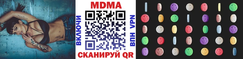 МДМА кристаллы  магазин    Учалы 