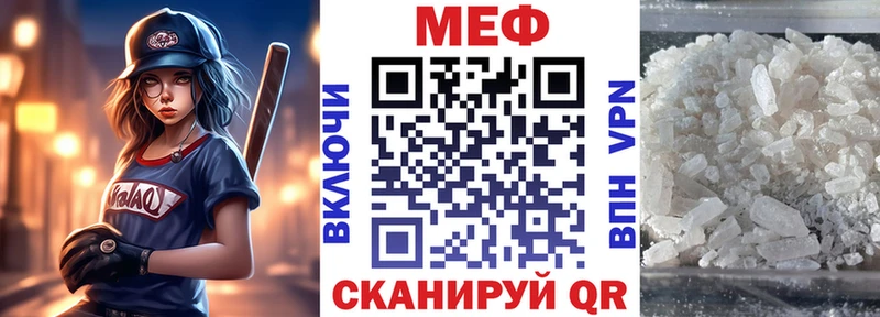 МЕФ 4 MMC  Учалы 