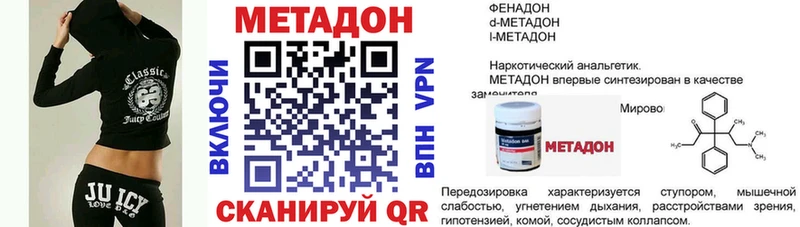 дарнет шоп  Учалы  OMG ONION  Метадон VHQ 