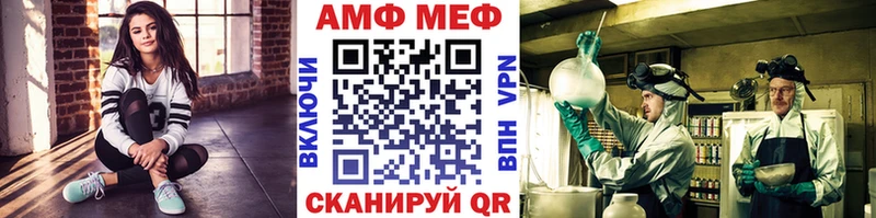 MEGA как зайти  дарнет шоп  Учалы  Первитин Methamphetamine 