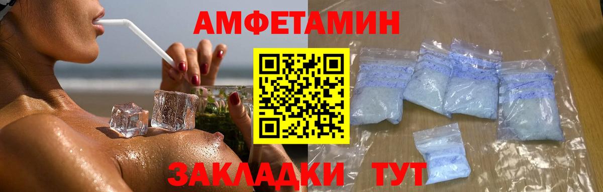 Учалы  МЕТАМФЕТАМИН Methamphetamine  МЕТАМФЕТАМИН Methamphetamine  МЕТАМФЕТАМИН  Вход с VPN 