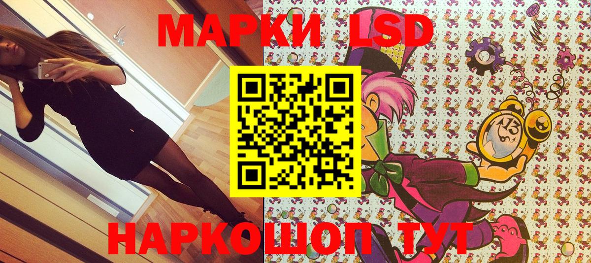 Амфетамин Учалы