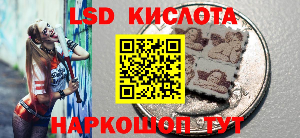 Марки N-bome 1,5мг Учалы