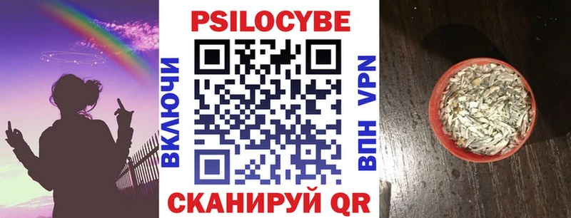 Галлюциногенные грибы мухоморы  цена   Учалы 