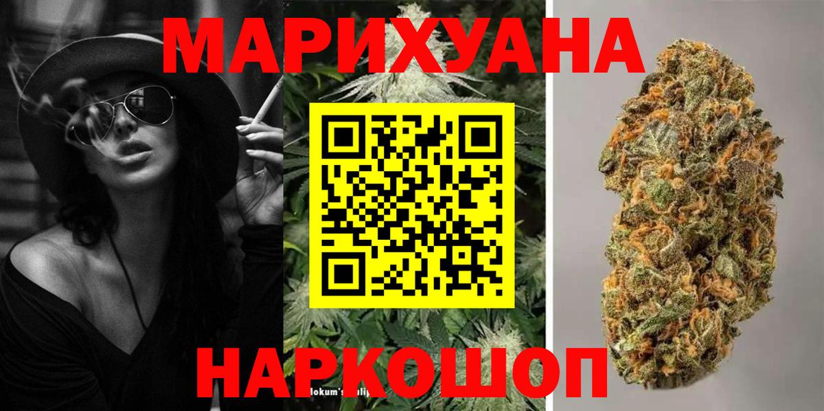 Бошки Шишки White Widow Учалы